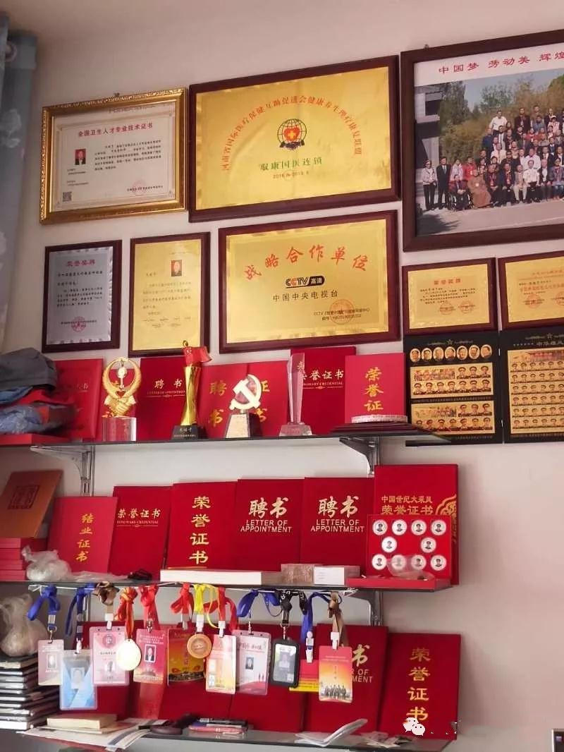 中国新时代国医大师,名老中医朱培