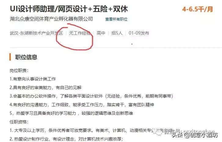 技校出路有哪些,技校有学设计的吗