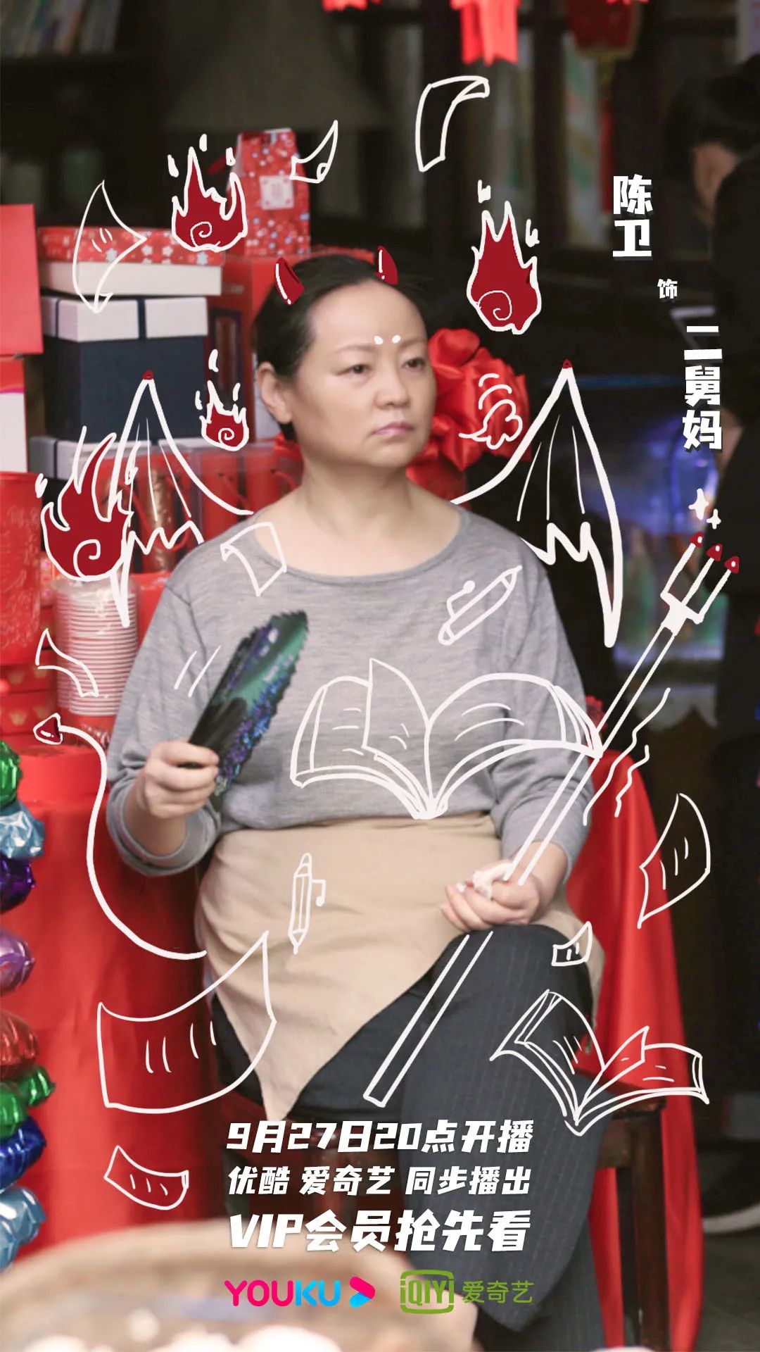 沙雕不傻，每一个少女怀春的梦想都应该被尊重