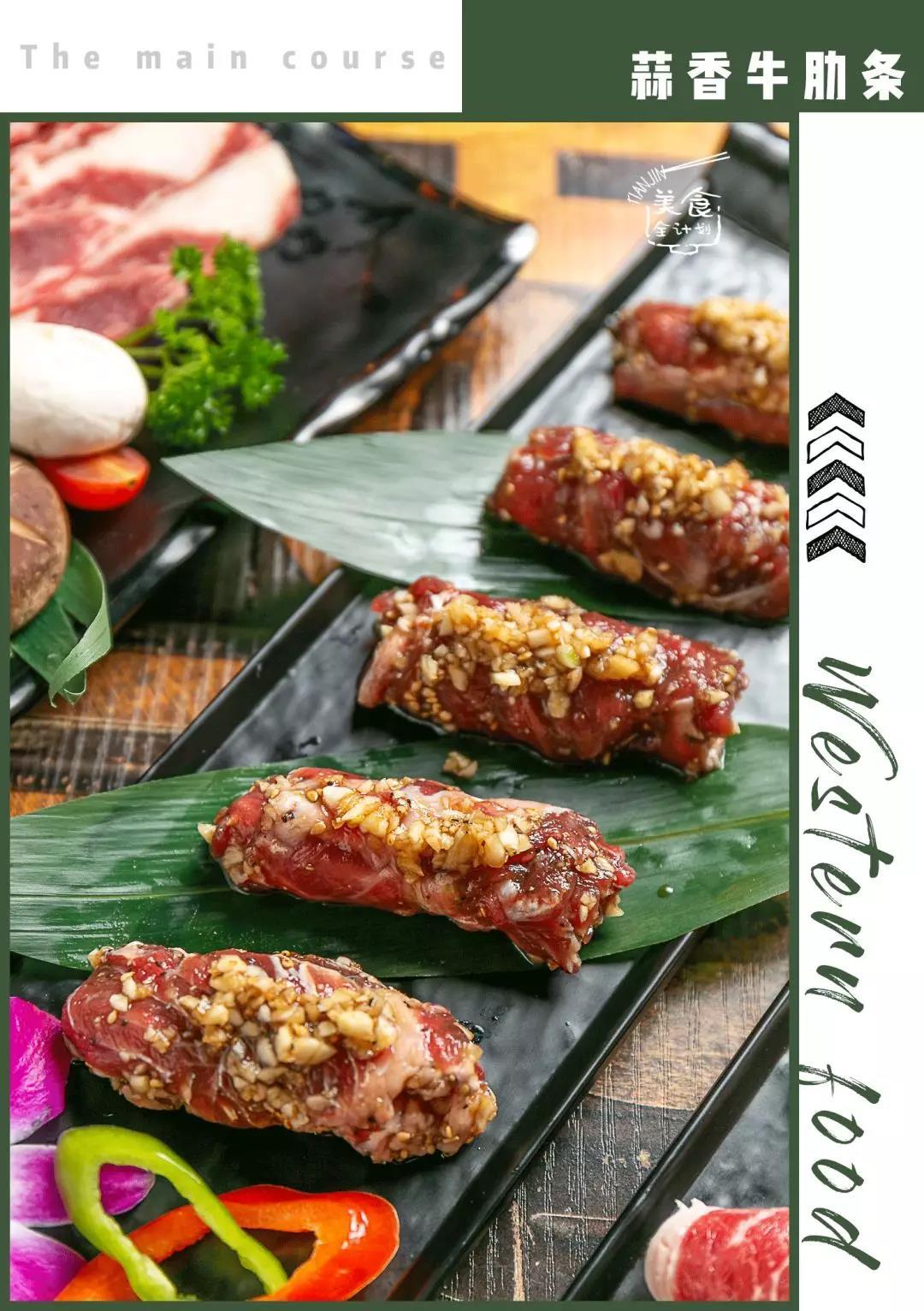 天津美食排行第一的日式烤肉,天津南开区最好吃的烤肉