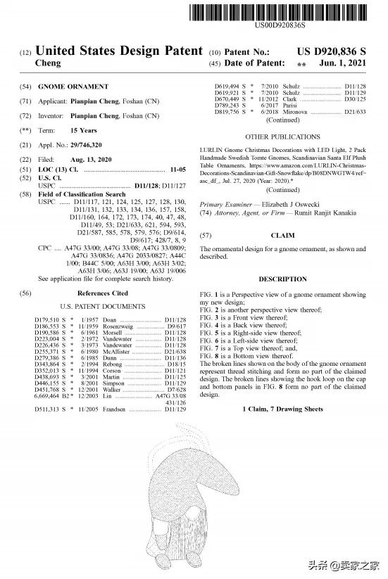 千万别踩雷的产品,什么样的产品上架了会被侵权
