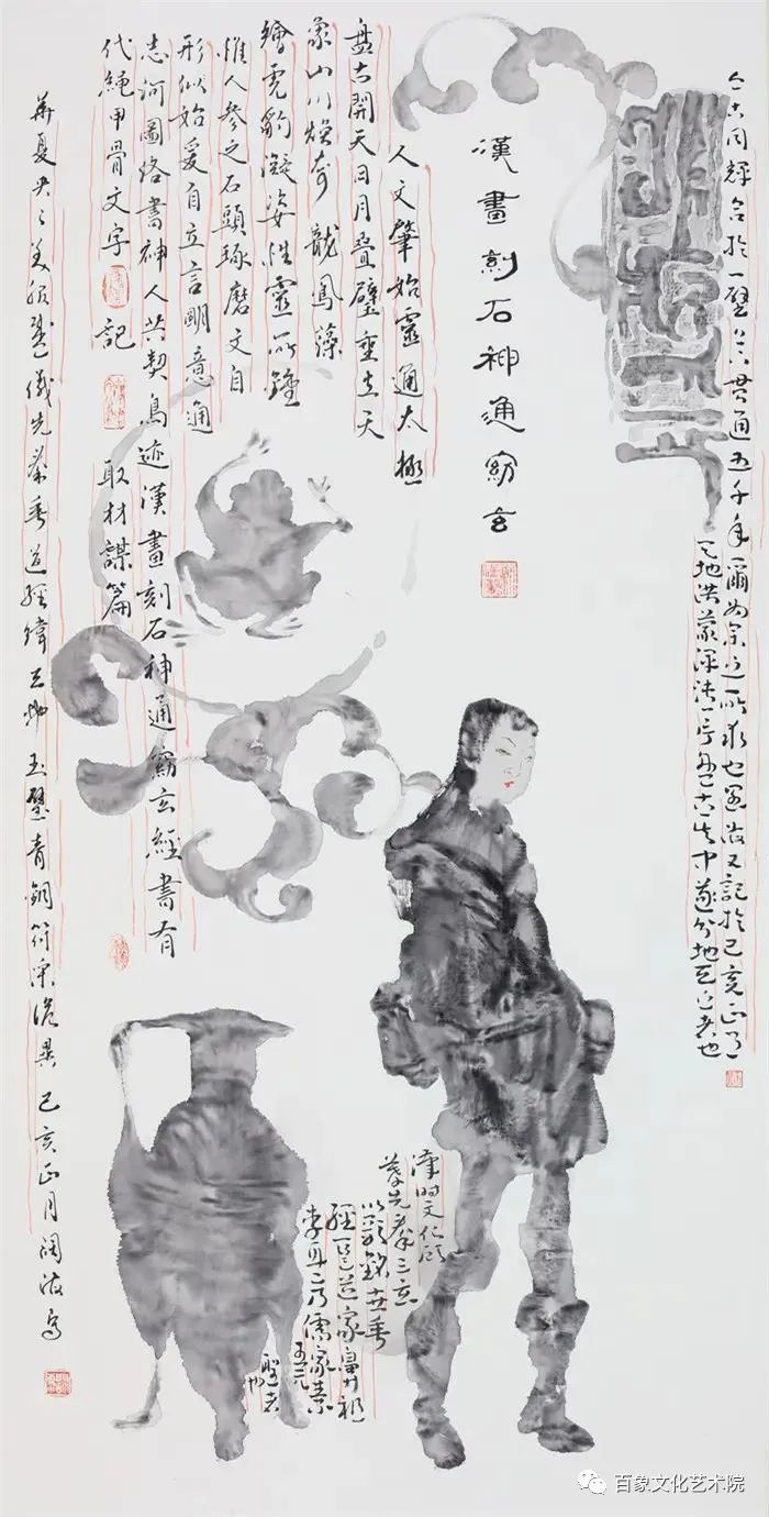 王阔海画水墨,王阔海画家算是大师吗