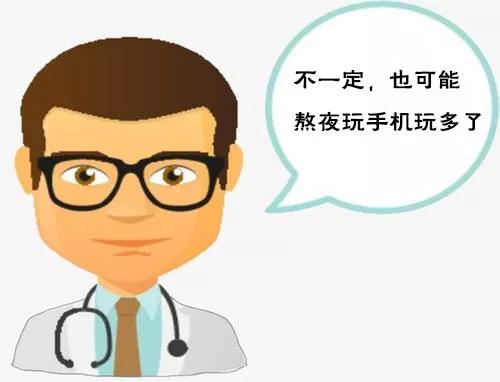 月经后错、多毛、长痘、肥胖，警惕多囊卵巢综合征