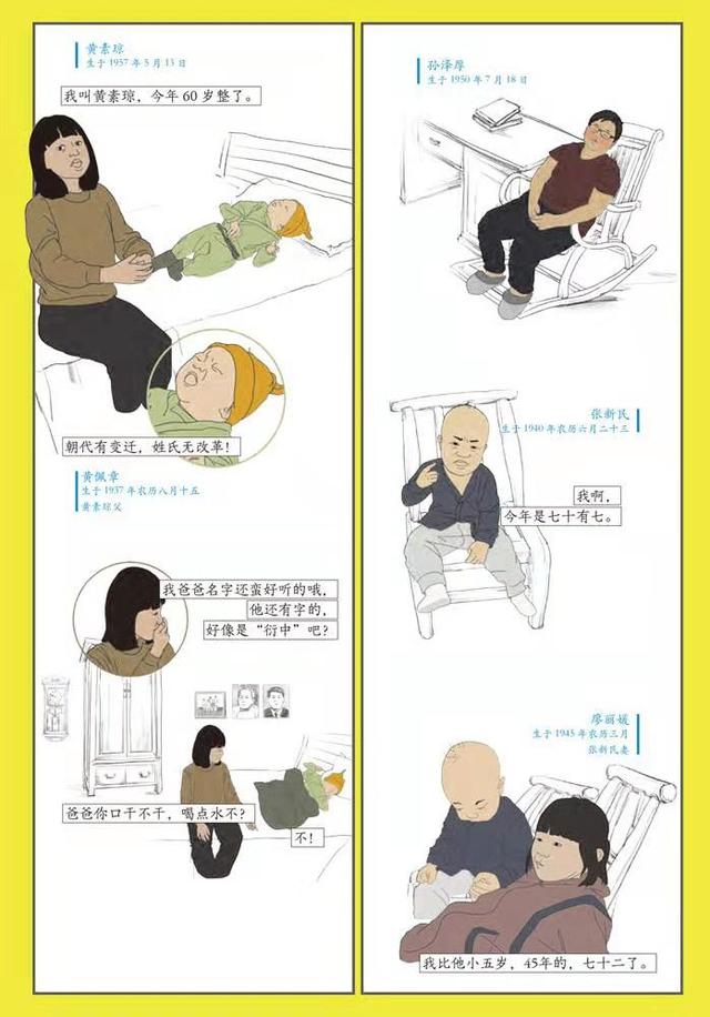 怎样应对回答不上的问题,回答不了怎么办