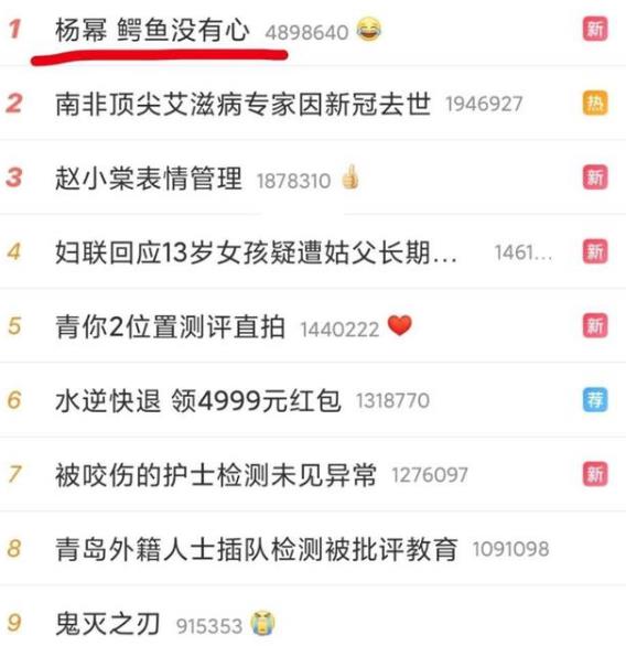 某女星因看鬼灭上热搜,拜托!其实她早就是游戏、动漫达人