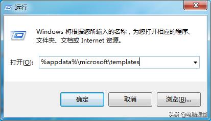 word发送错误报告怎么解决,word无法打开一直显示正在处理