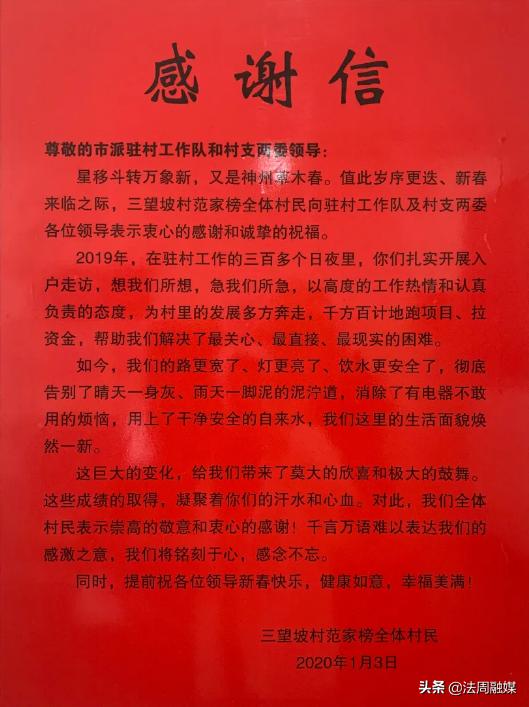 以心换心的经营思路,以心换心湖南