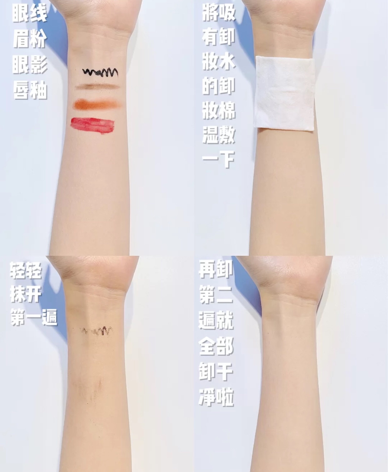 贫民窟女孩化妆品推荐,贫民窟女大学生平价化妆品