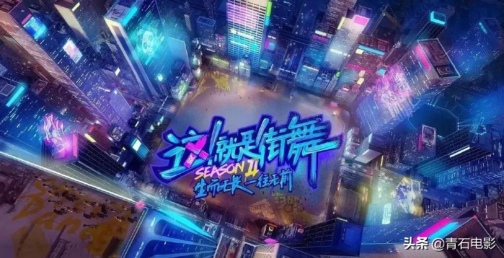 起底《街舞2》大神级选手！他们让第一轮燃炸，像是上一季的决赛