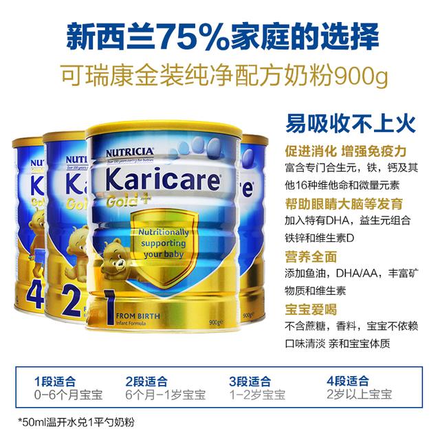 海淘奶粉在哪里买正品,海淘原装进口奶粉