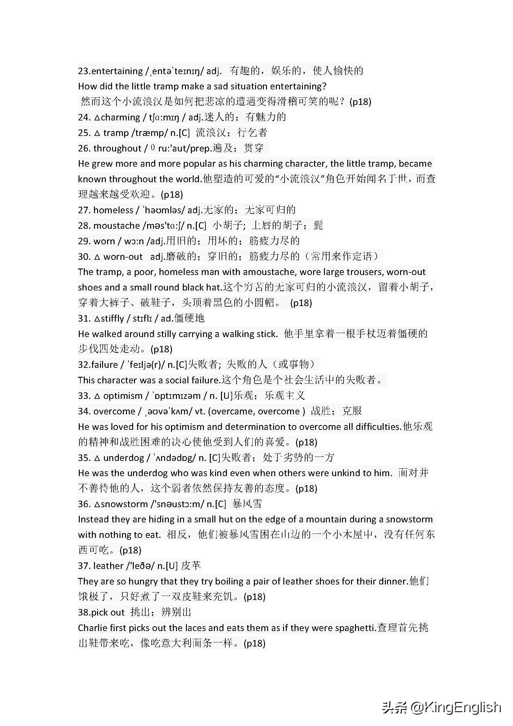 高中英语必修四单词词汇表,四年级剑桥英语下册词汇表及音标