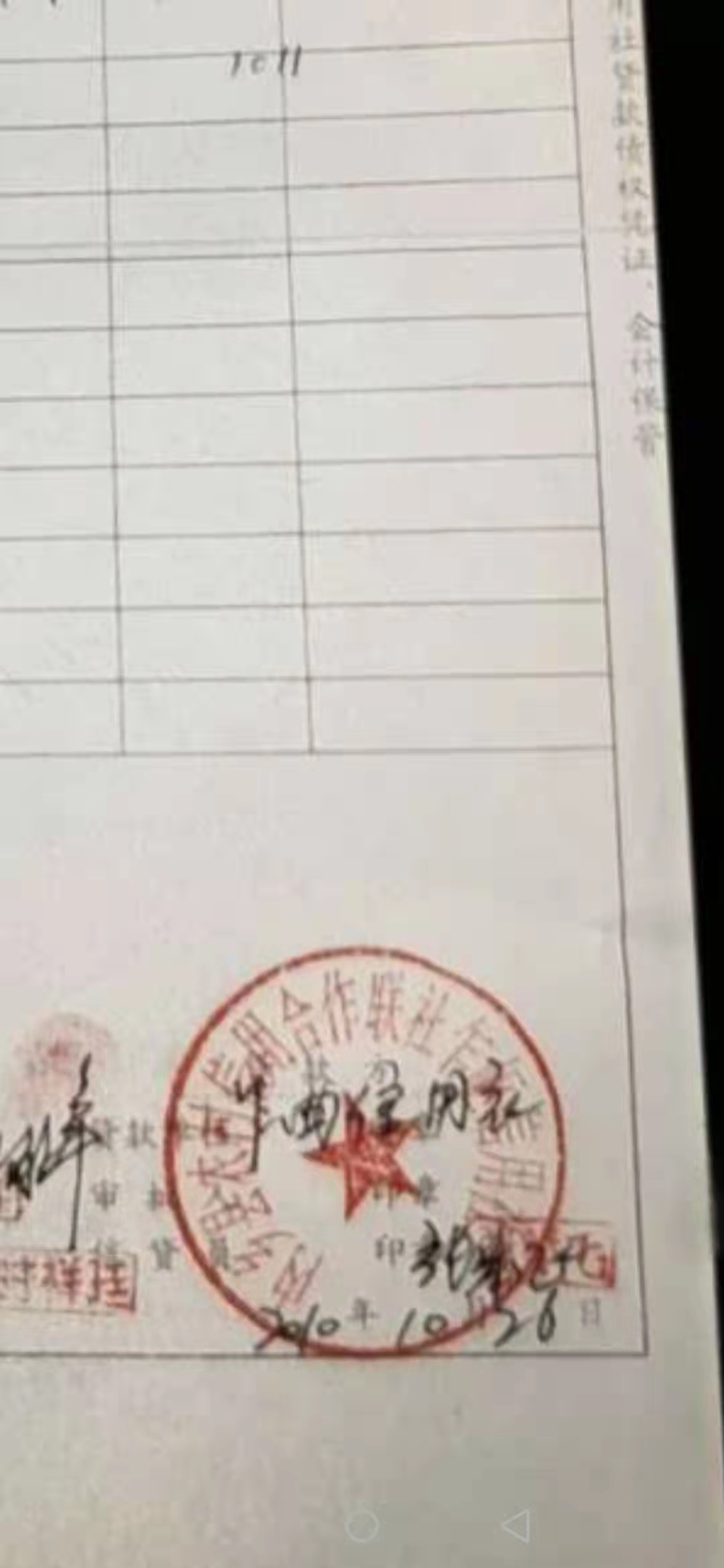 如何查自己身份证被拿去借贷款了,身份证被借去贷款被起诉怎么办