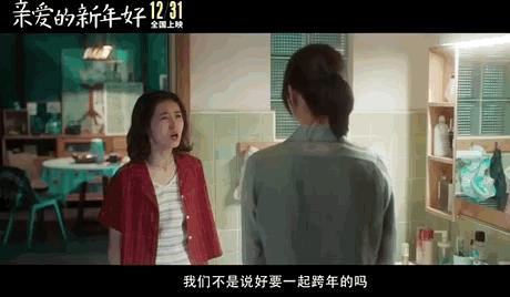 00后妹妹霸占年末荧屏却靠甜系穿搭霸占我的心