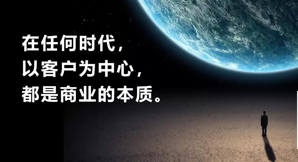 什么是以客户服务为中心,以客户为中心的优美句子