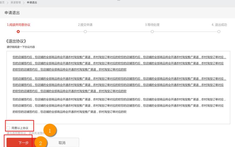 农村淘宝平台需要什么条件,农村淘宝怎么切换为乡村淘宝