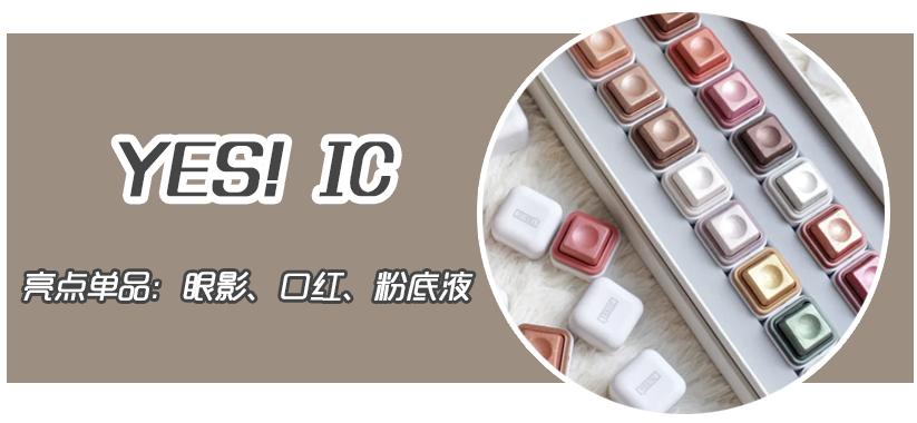 神仙小众品牌,十大必买小众品牌