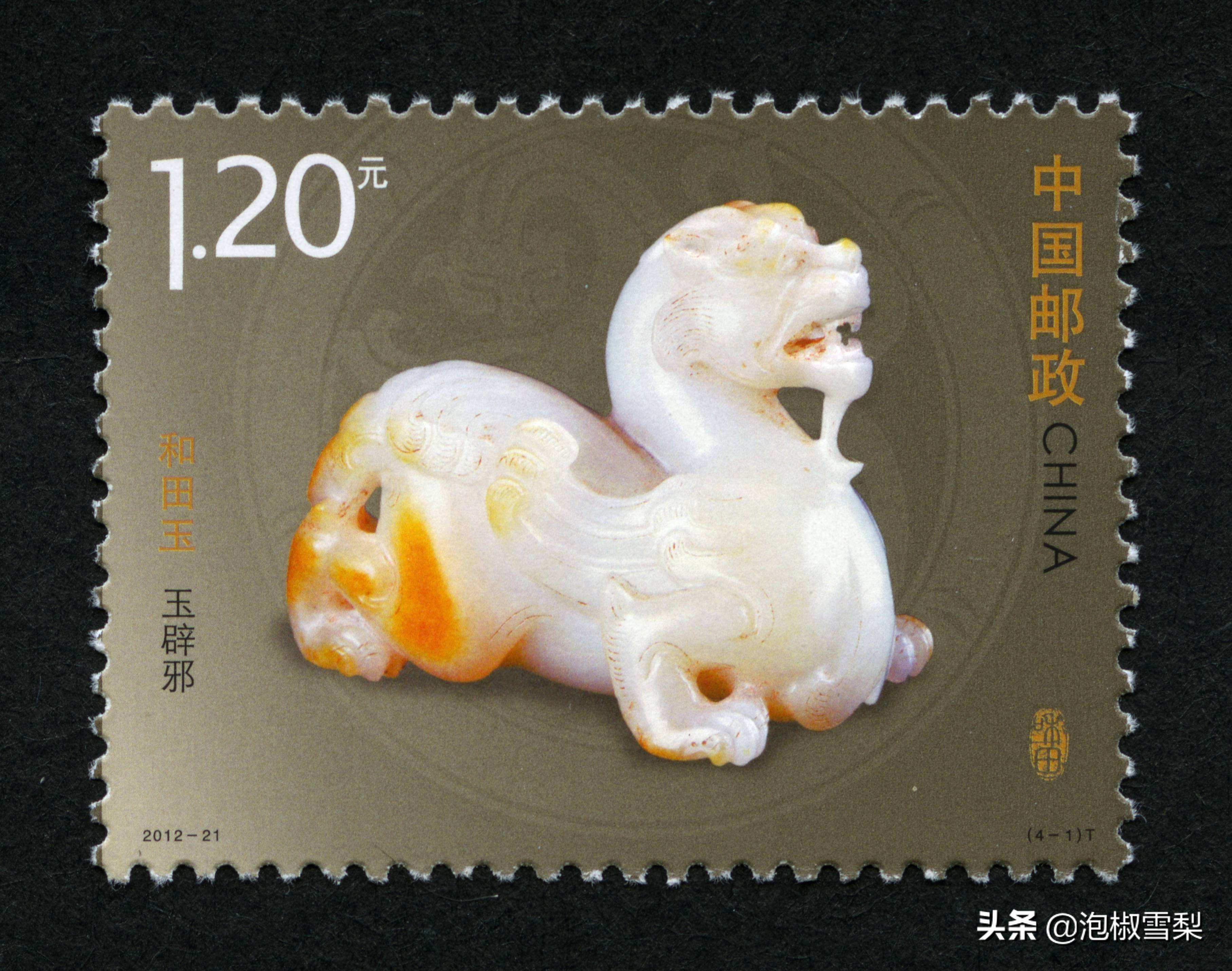 *八大十**.刘三姐.和田玉.伦敦奥运.丝绸之路-2012年全年邮票欣赏