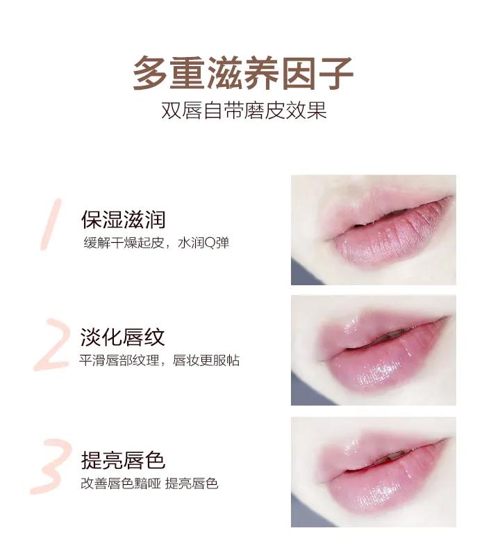 上新唇膏,上新润唇膏