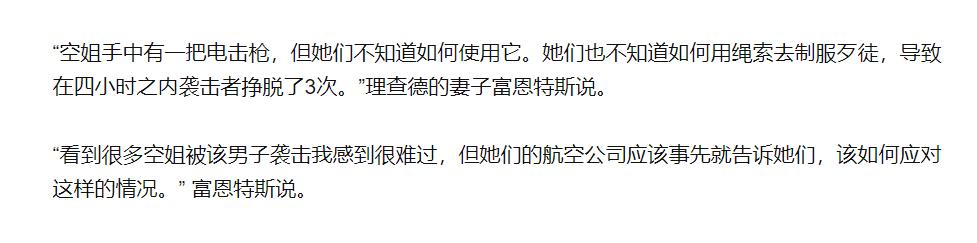 打老公骂儿子,打老公骂孩子