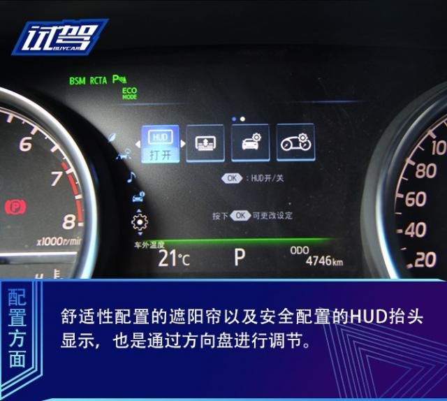 从过去到现在试驾丰田新老凯美瑞,沉浸式体验最新款丰田凯美瑞