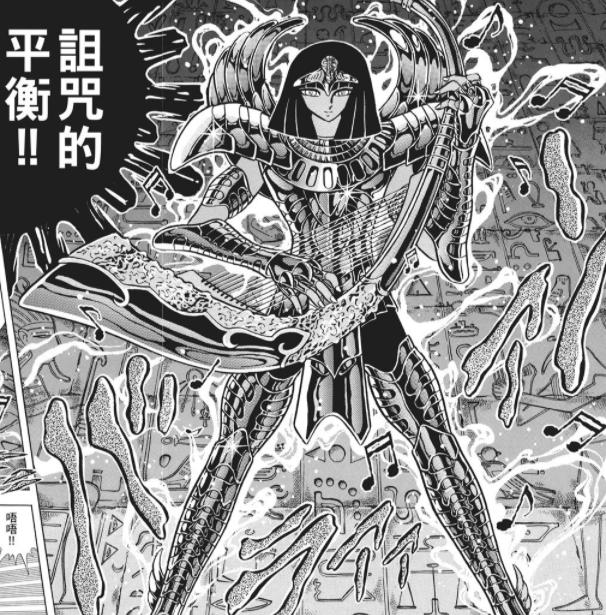 圣斗士星矢白银圣斗士奥路菲,圣斗士冥界篇竖琴奥路菲