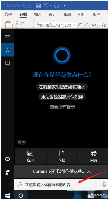电脑如何打开计算器进制,电脑怎么快捷打开计算器