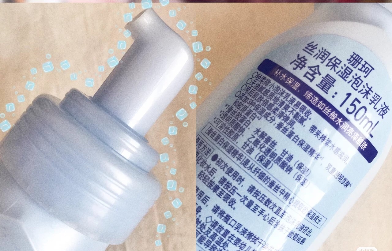 资生堂洗颜泡沫,资生堂洗颜泡沫洁面乳怎么样