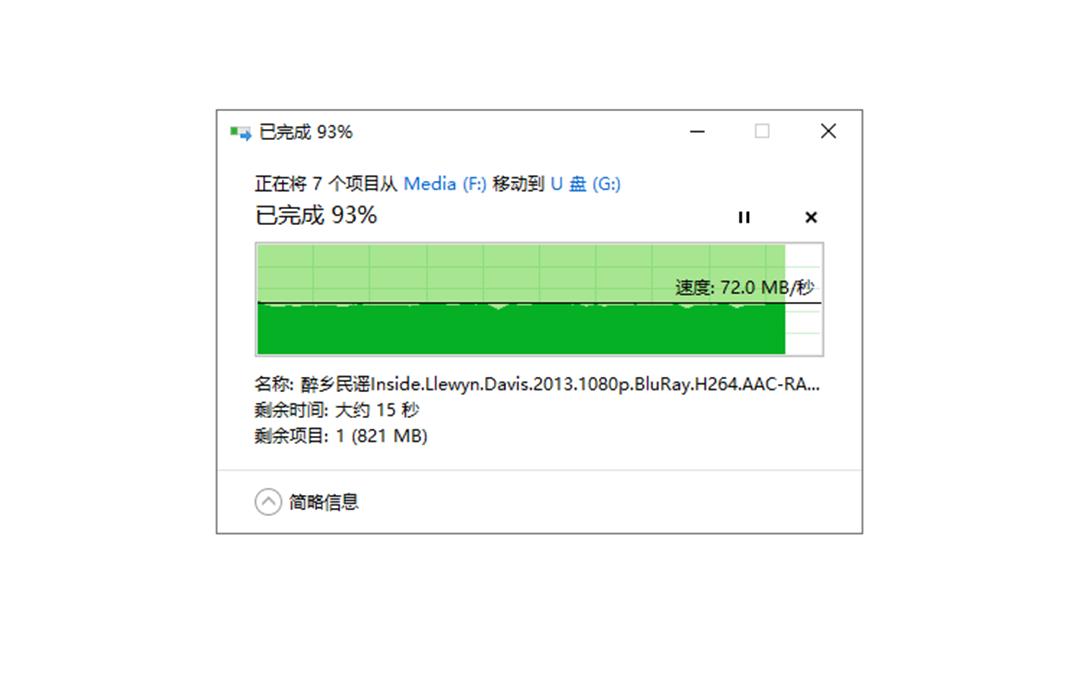sandisk闪迪极刃,sandisk闪迪ultra