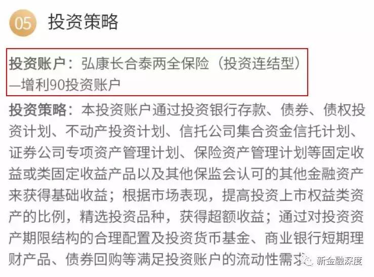 香港保险神话,香港保险收益上亿