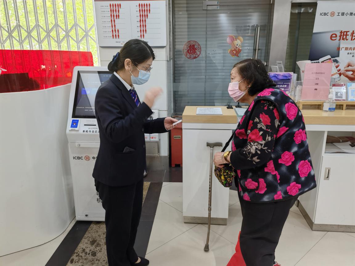 关爱老年客户群体,争做有温度的银行
