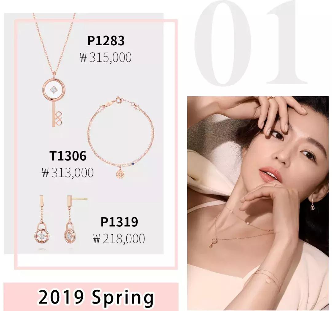 宋慧乔刘仁娜,刘仁娜宋慧乔全智贤