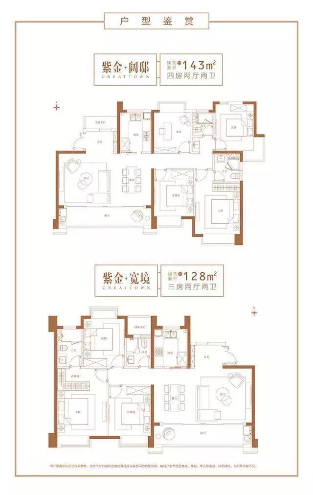 长乐名城紫金轩开盘多少钱,名城紫金轩福州马尾开盘价