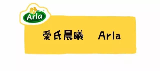 国行奶粉好还是海外版好,国行版奶粉排行十大品牌