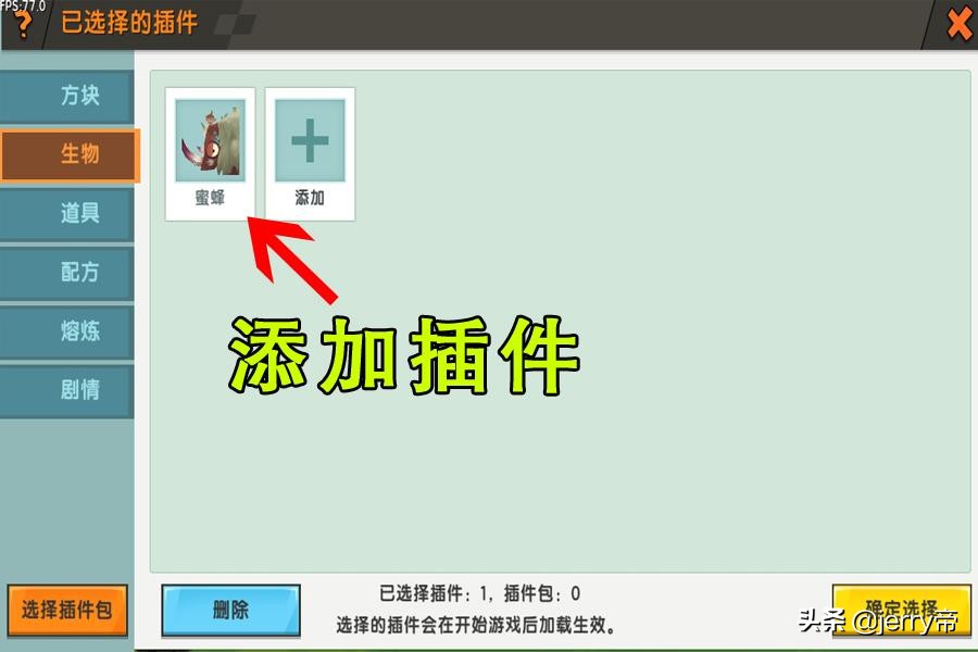 迷你世界最牛火箭背包,迷你世界不用火箭背包就能飞起来