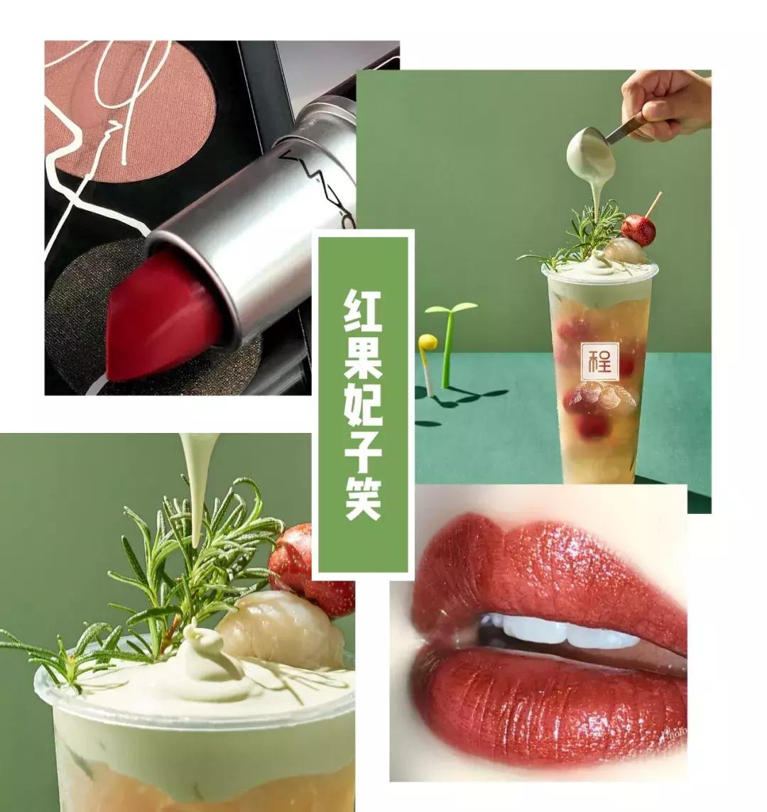 跨界奇葩｜时尚大王做秋衣，山楂打开方式其实是……