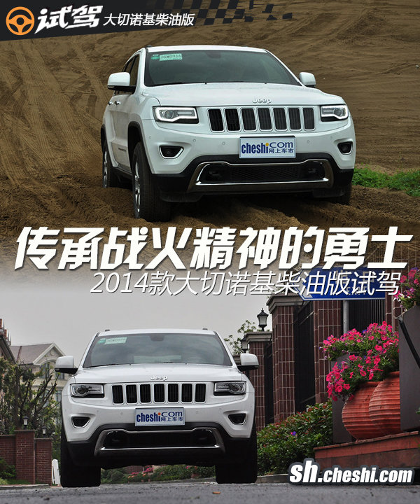 jeep切诺基经典,平行进口jeep大切诺基3.0t柴油版