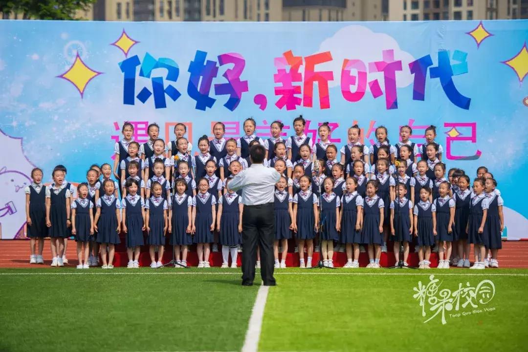 云南师范大学附属小学宣传片,昆明师范大学官渡小学