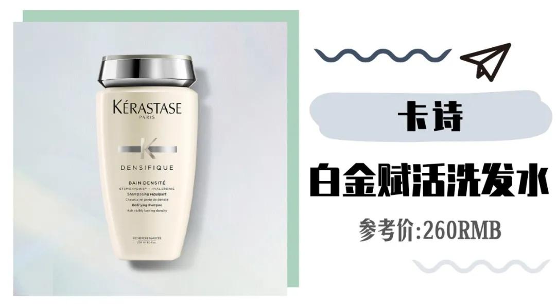 给大家介绍一款最好用的洗护,好用和不好用的洗护