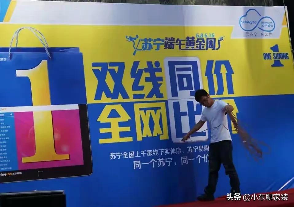 网购家电和实体店价格怎么样,网购家电与实体店质量