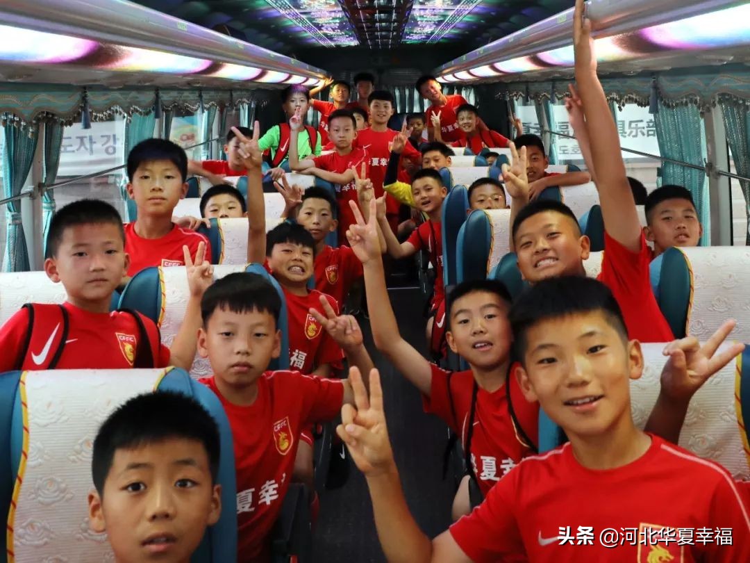 幸福足球俱乐部青训报名,幸福小将图片