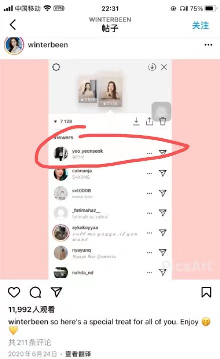 柳演锡申贤彬为什么叫wintergarden,罗英锡曺圭贤