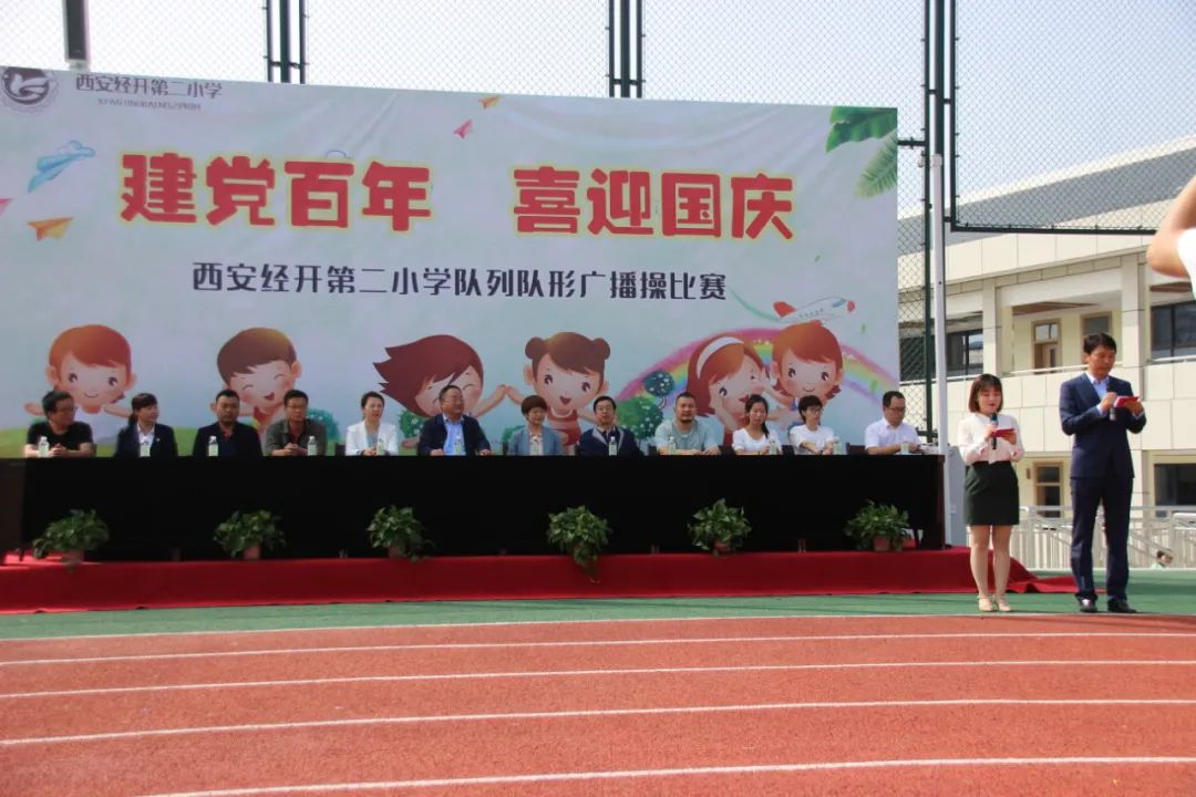 庆祝建党百年大型排舞展演西安,建党100周年校园啦啦操比赛