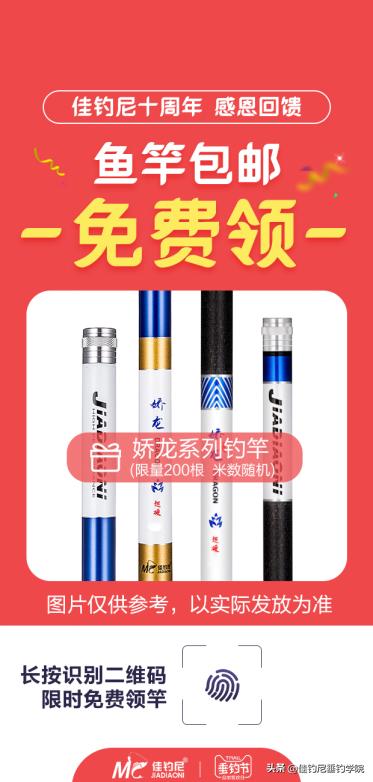 钓鱼人的购物狂欢节,钓鱼狂欢节在哪