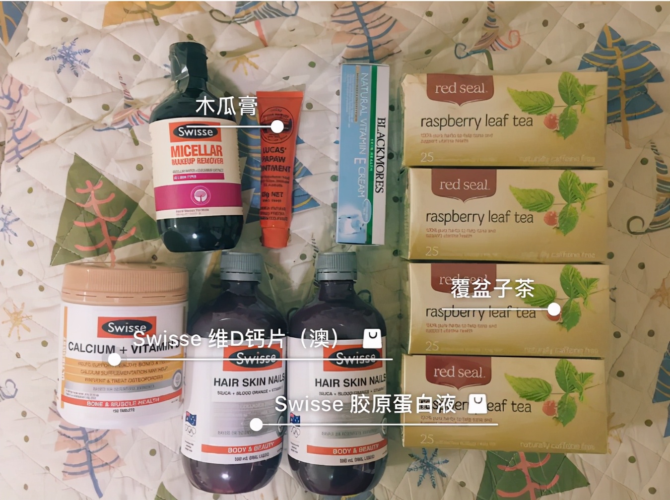 孕妇分娩必备物品清单 (准妈妈入院分娩清单)