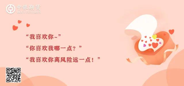 520用生活去表白,520答应我的表白