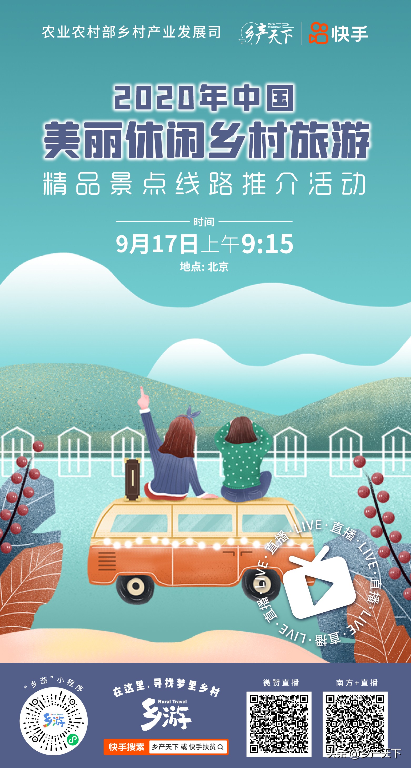 水产养殖无人船公司,渔业无人船