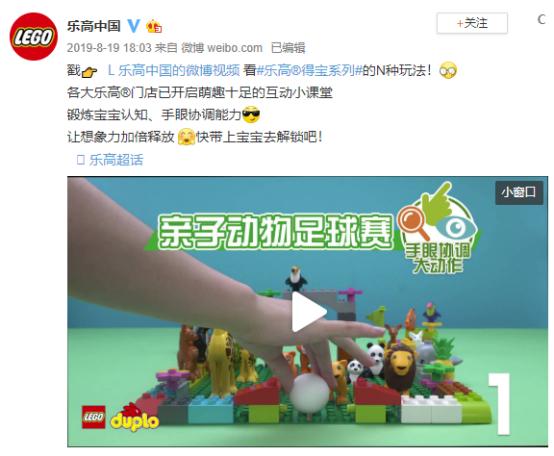 JO哥上了火出宇宙的“乐高课”后，我觉得上当了……