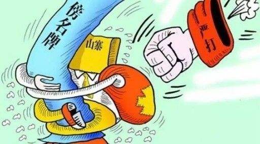 网购卖假货被判刑,开网店卖假货判刑案例