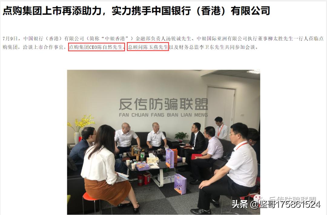 点购商城通付宝卡息宝合法吗,深圳点购卡息宝集团最新消息