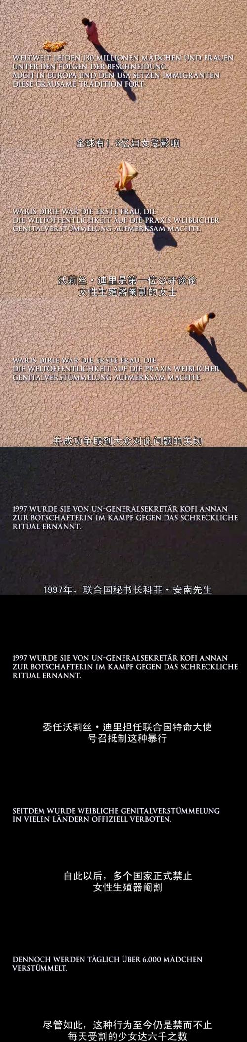 割礼、贩卖，童婚合法化背后，是一场关于上亿女性的思想杀戮…